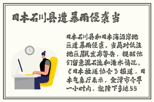 人民怒吼拔萝卜不盖被子