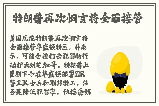逃脱～孕妇精灵与森之馆
