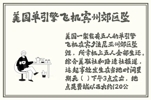 无码**精一区二区三区